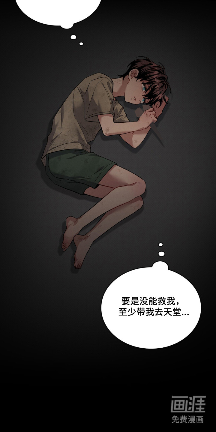 第83话27