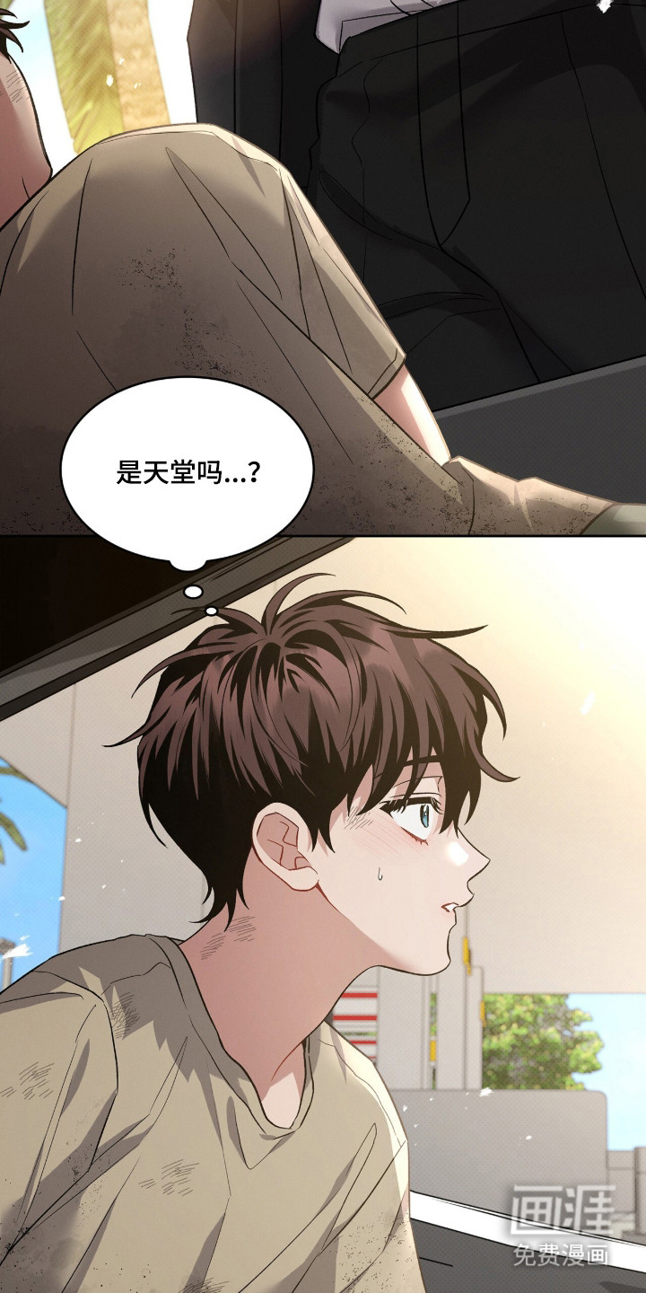 第83话32