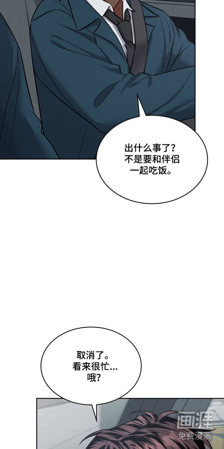 第82话15