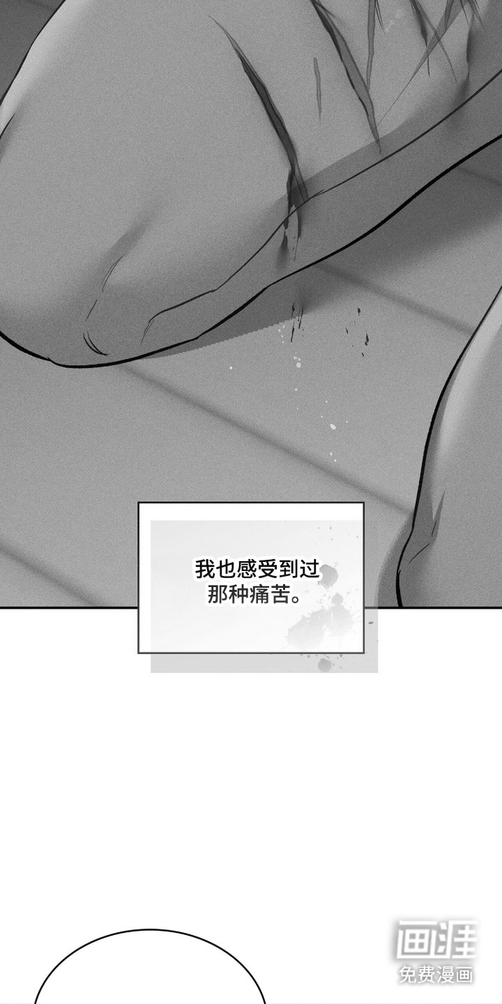 第82话30