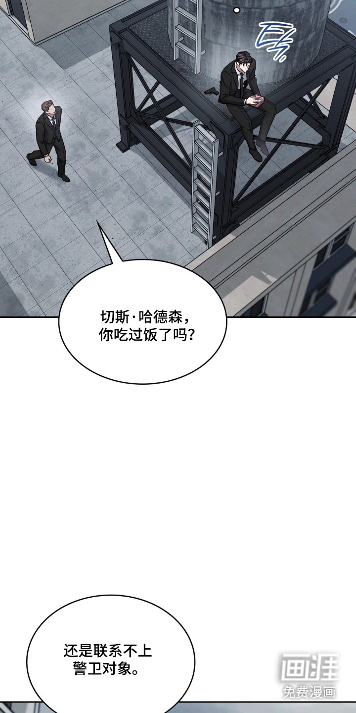 第82话6