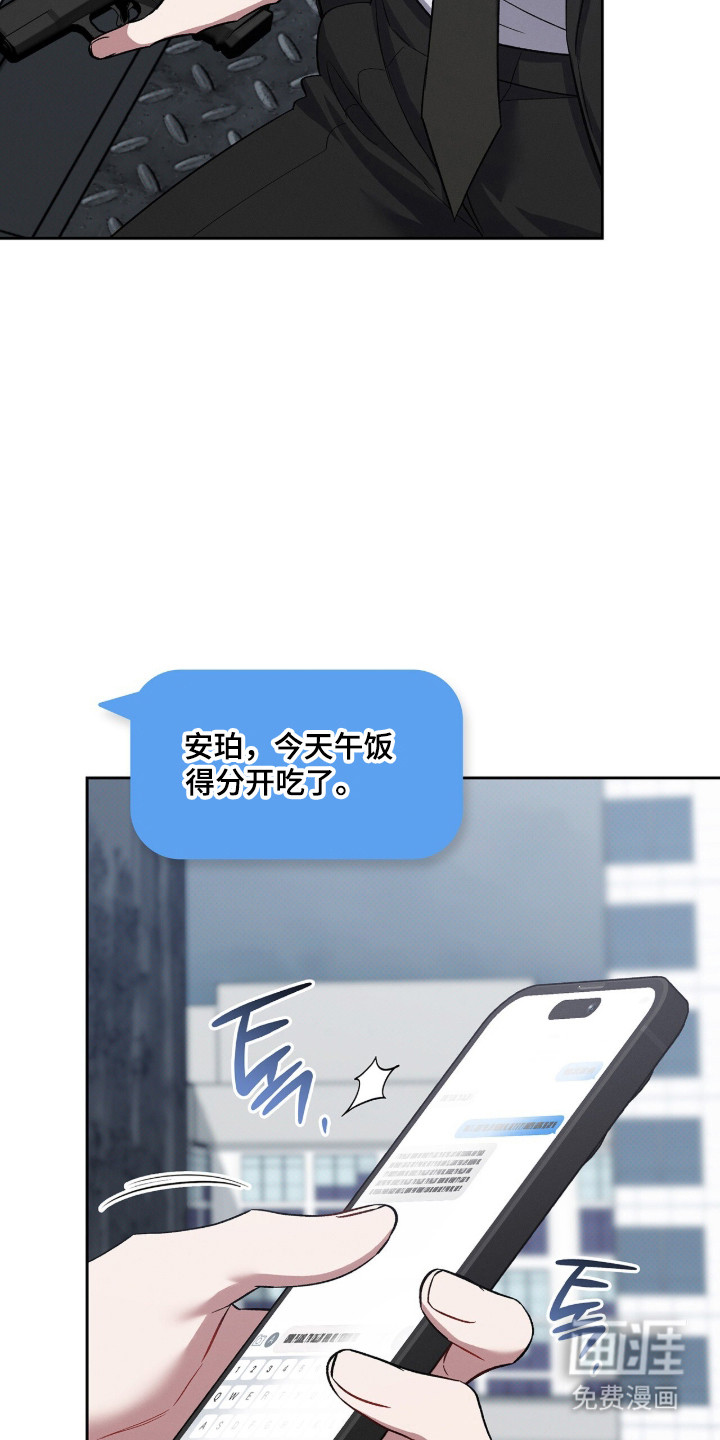 第82话10