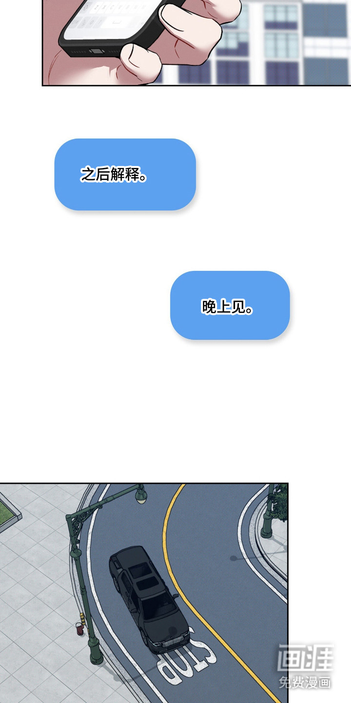 第82话11