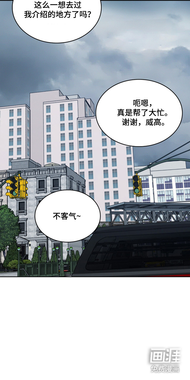 第82话31