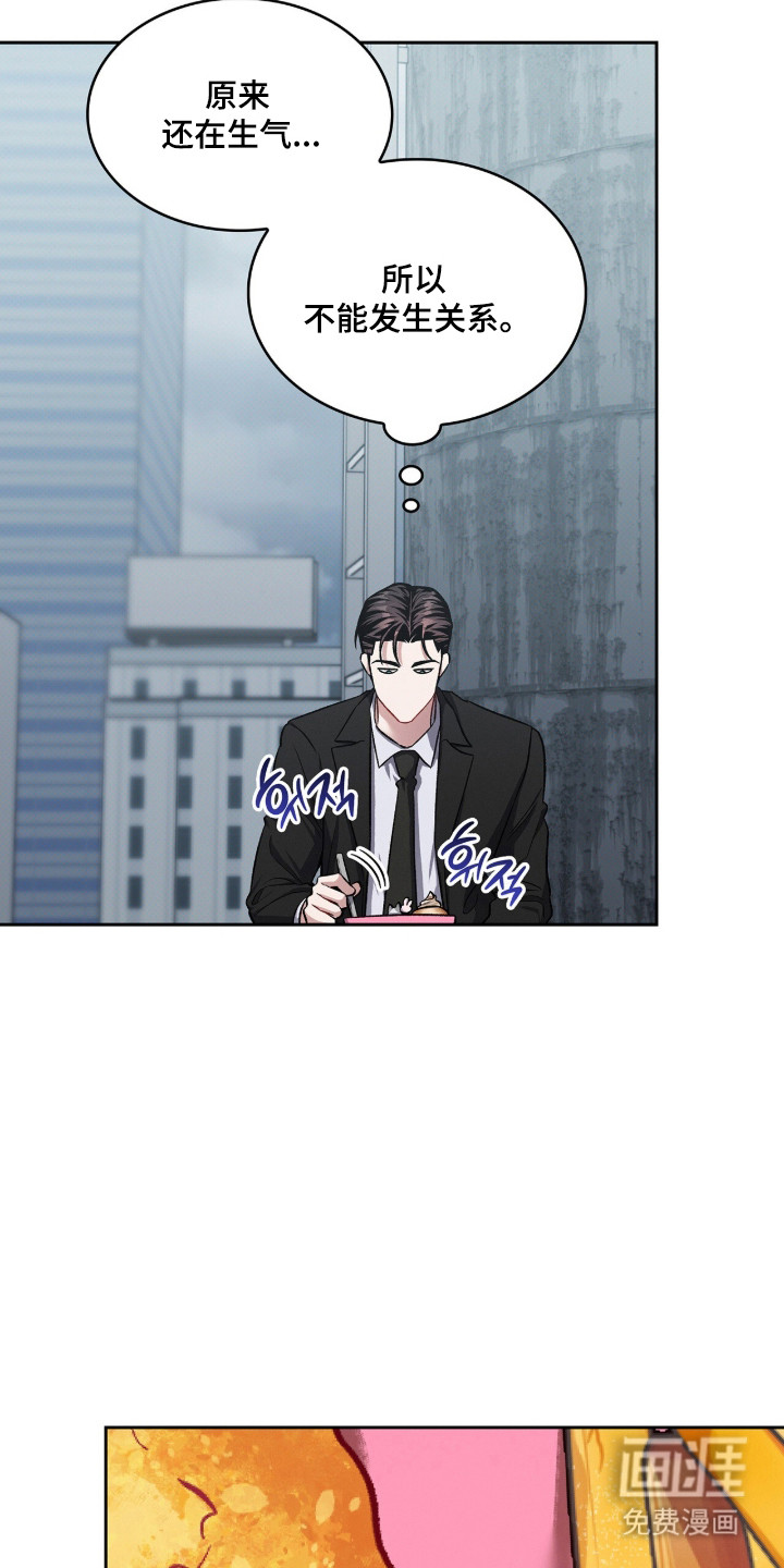 第82话3