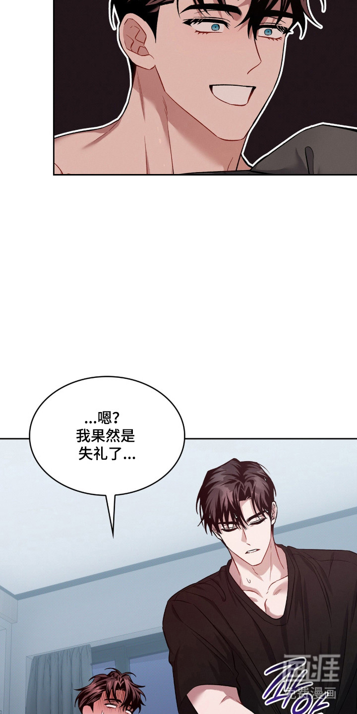 第81话11
