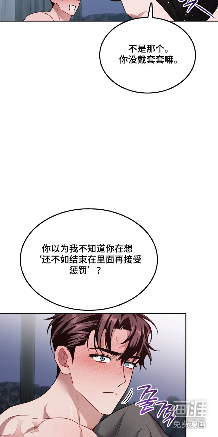 第81话12