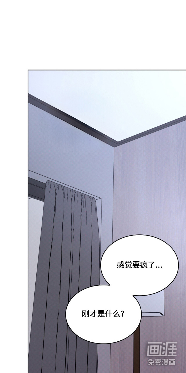 第81话6