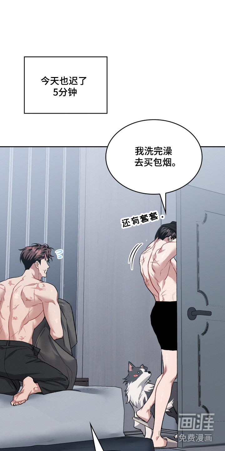 第81话16