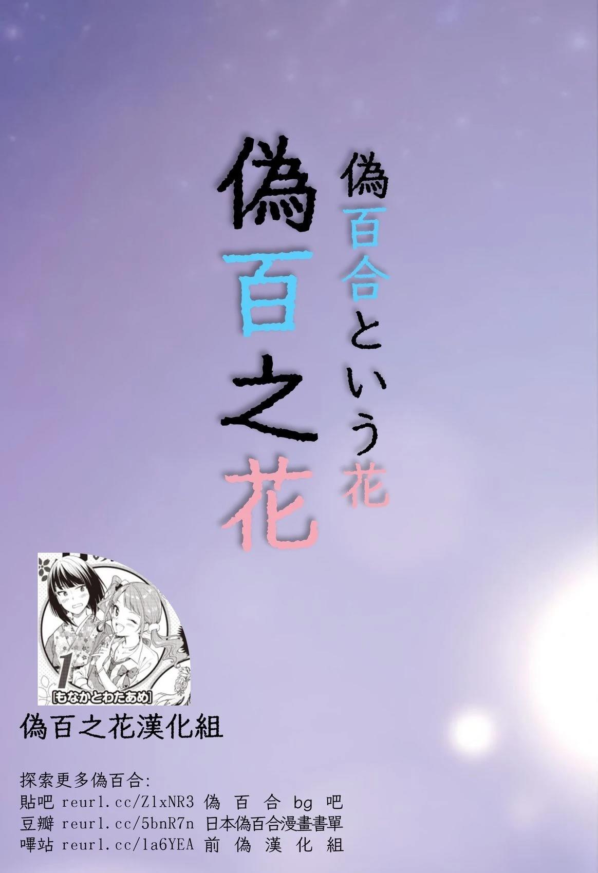 第1话22