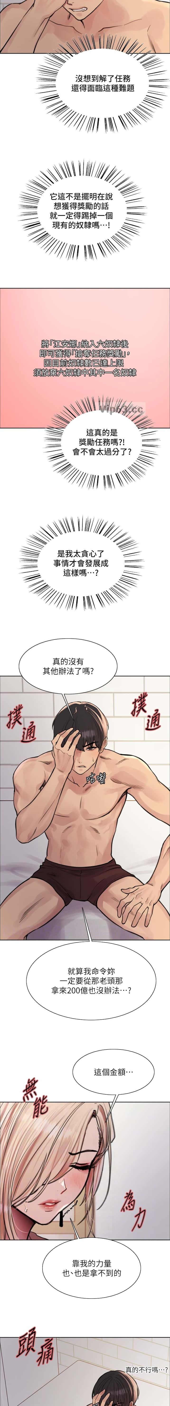 第223话1
