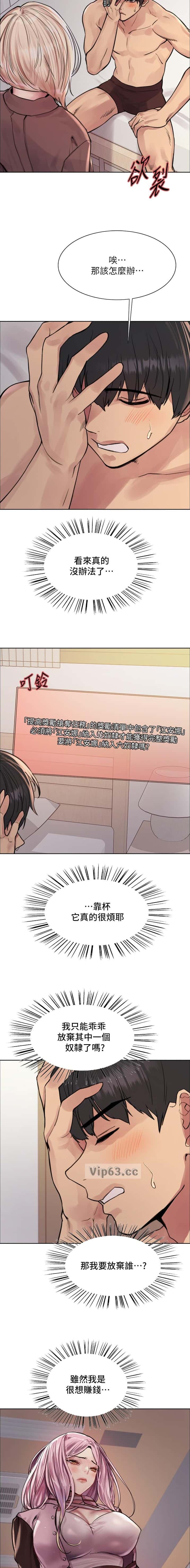 第223话2