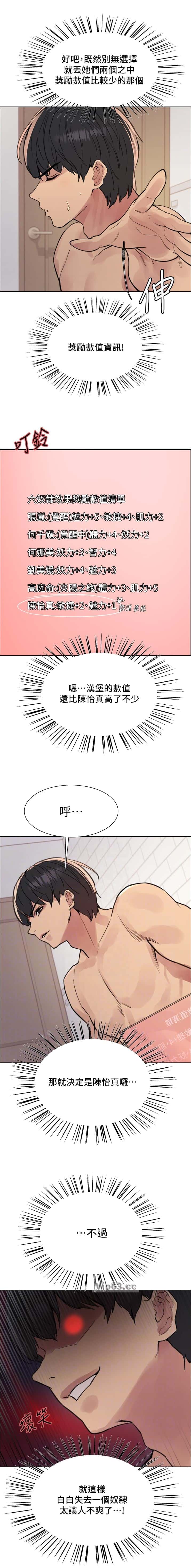 第223话4