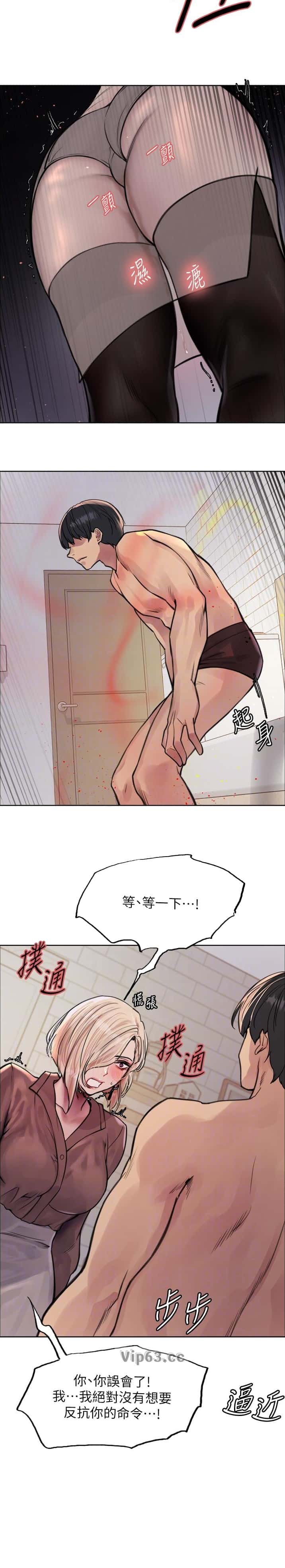 第223话6