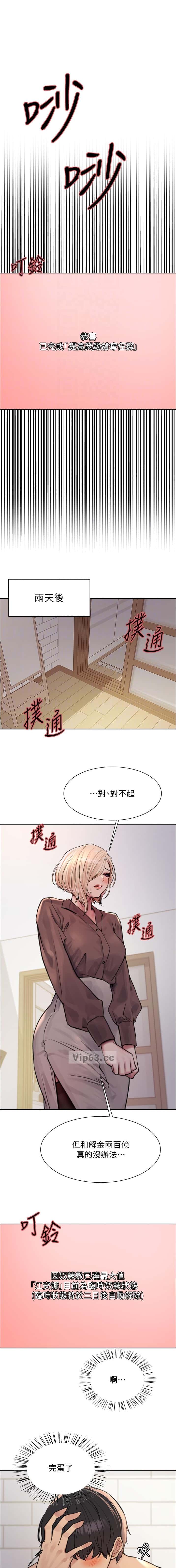 第223话0