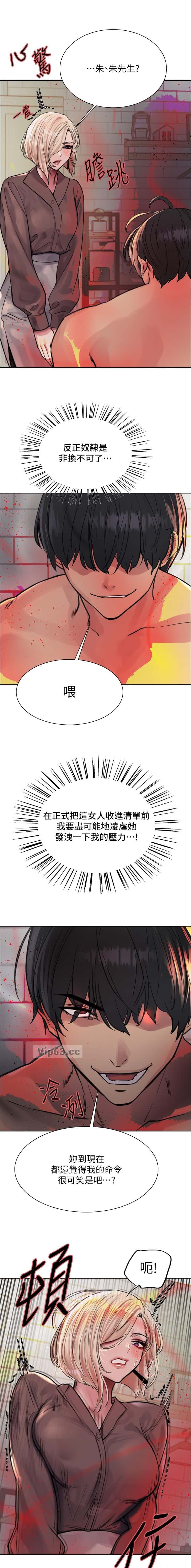 第223话5