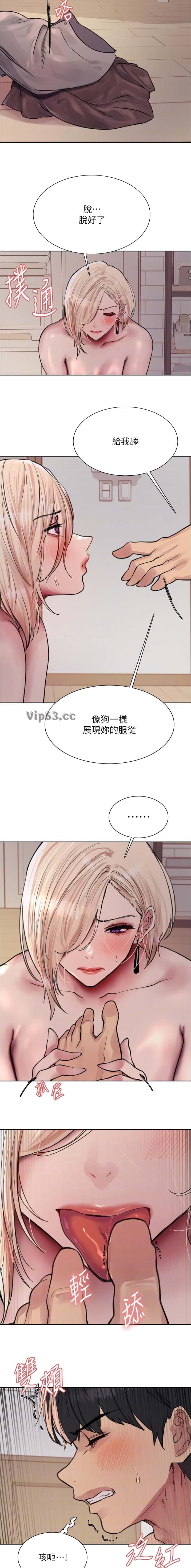 第224话3