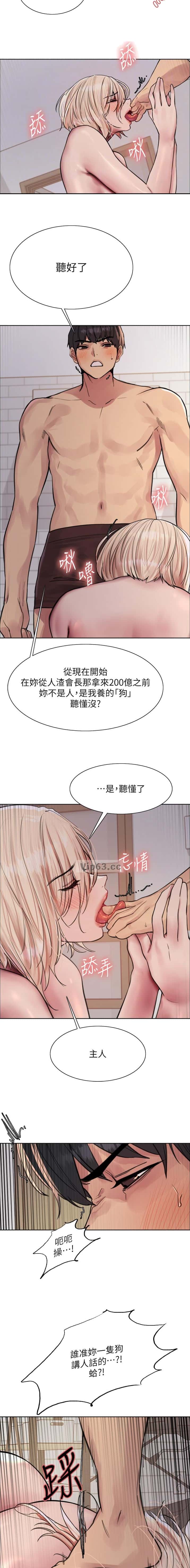 第224话4