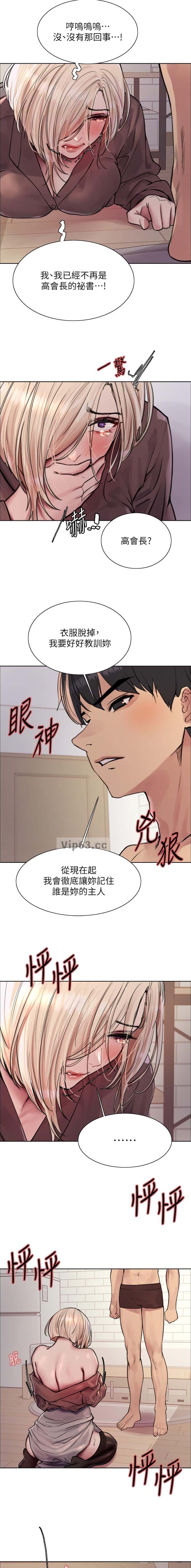 第224话2