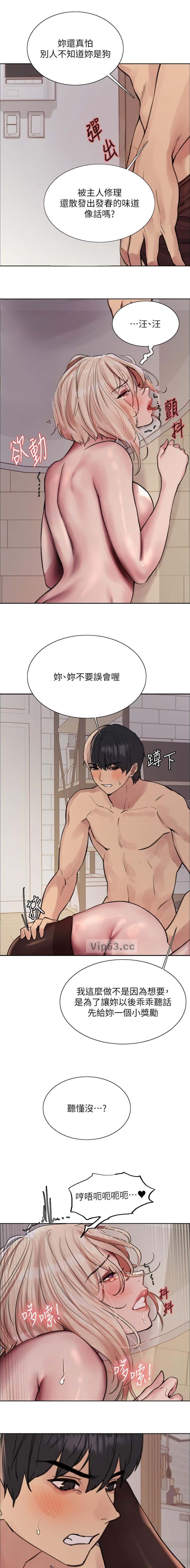 第224话6