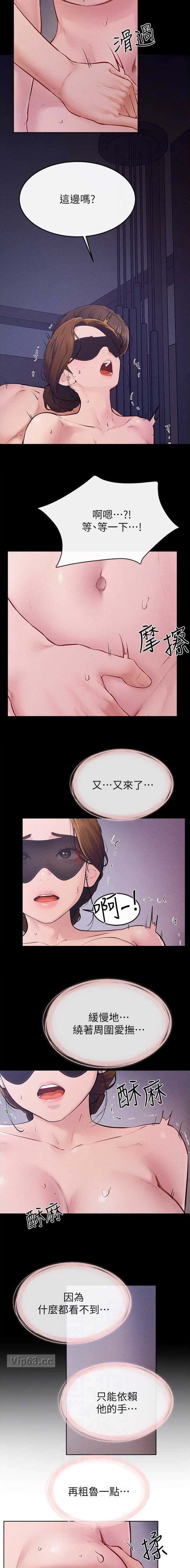 第130话5