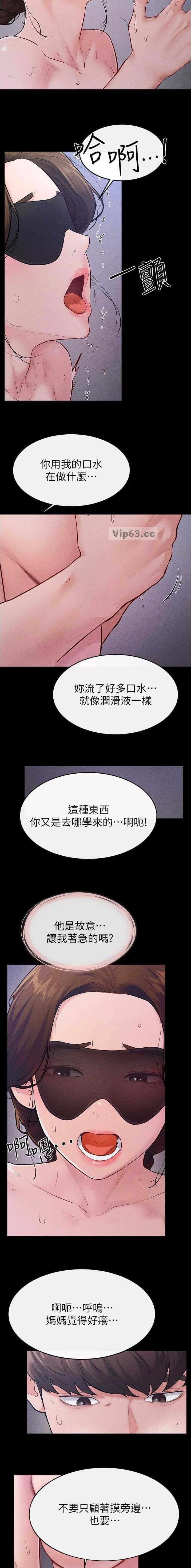 第130话4