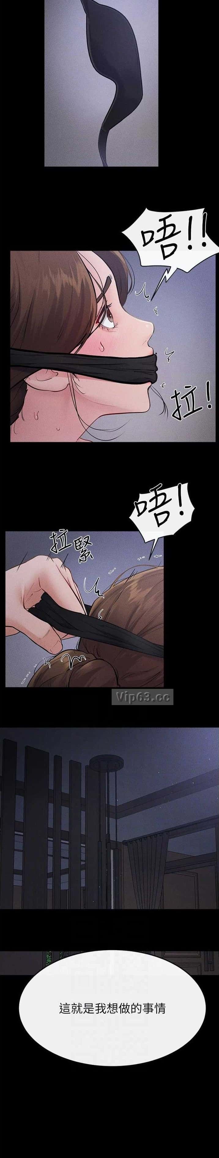 第130话9