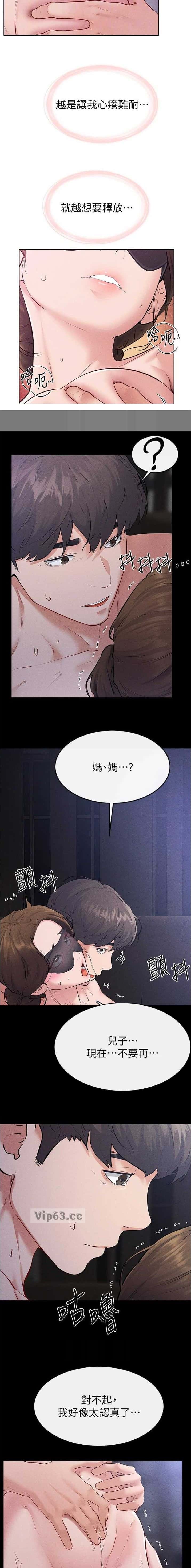 第130话6