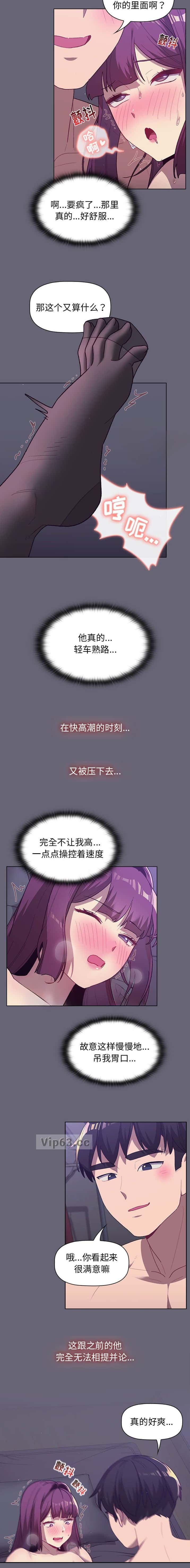 第67话2
