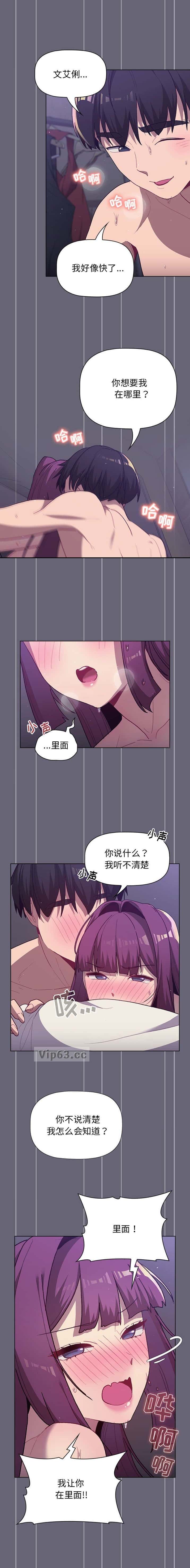 第67话6