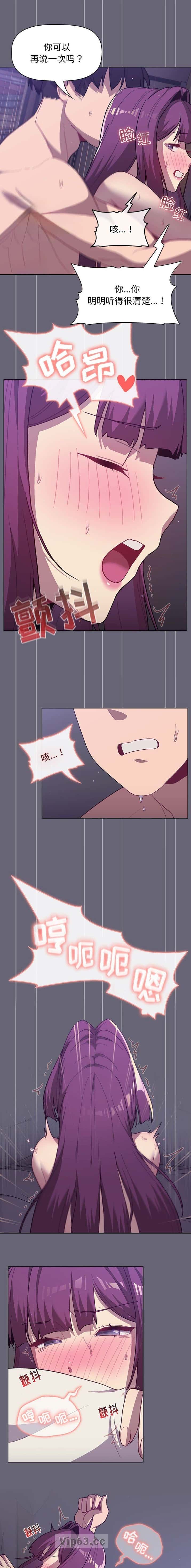 第67话7
