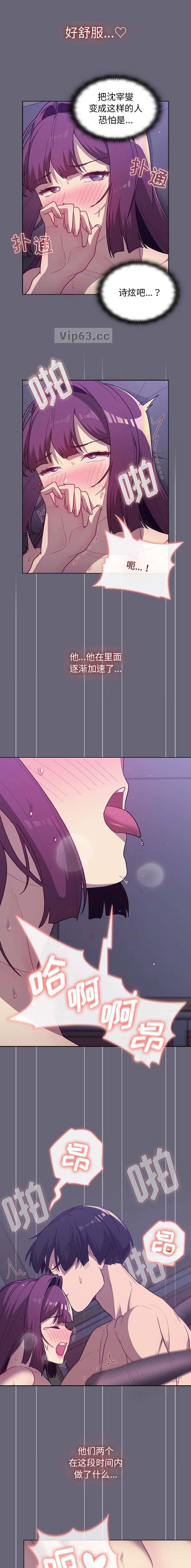 第67话3