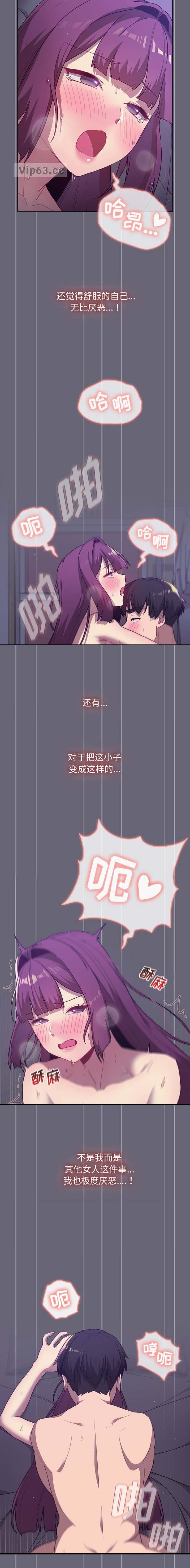 第67话5