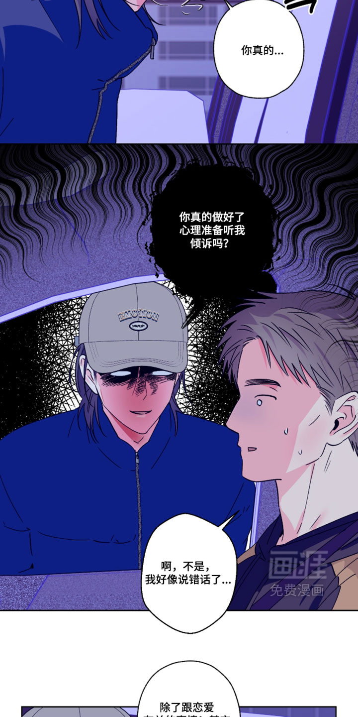第148话7