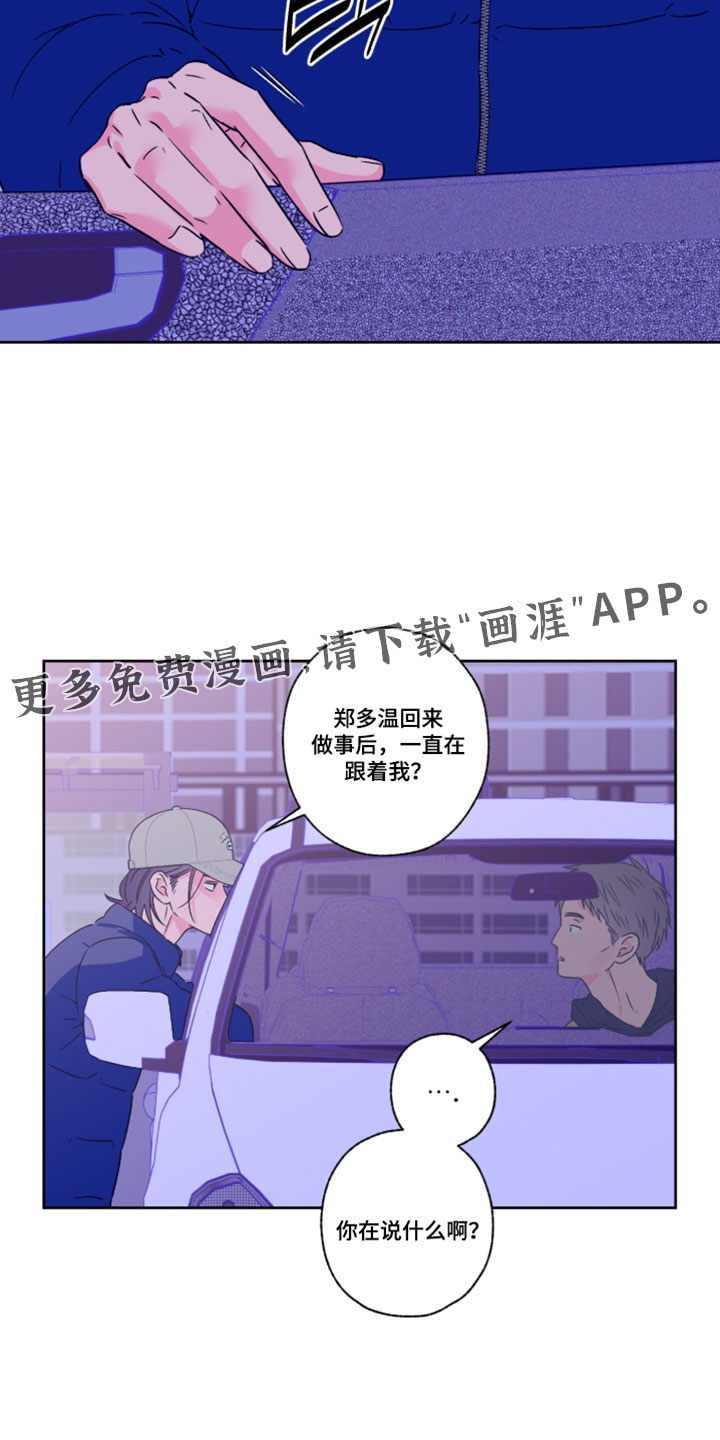 第148话11