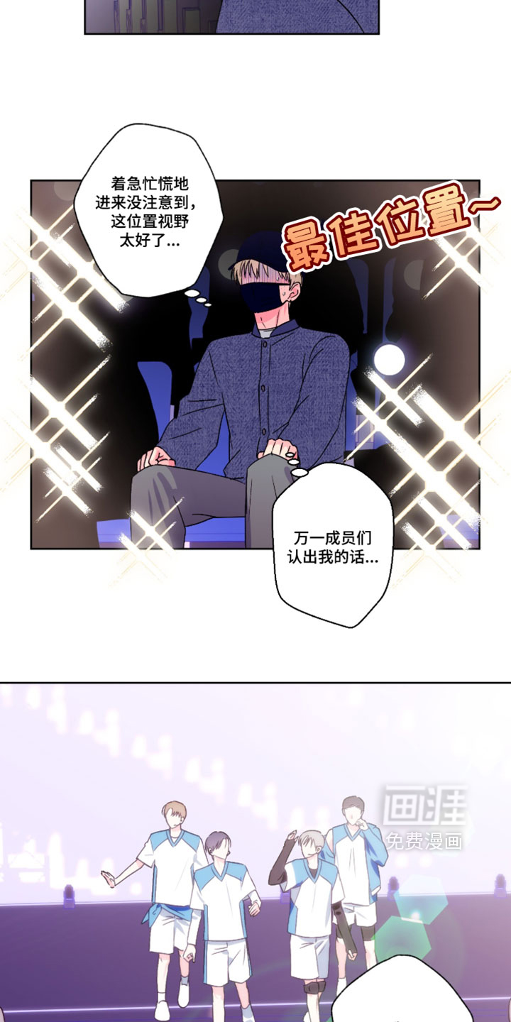 第147话3