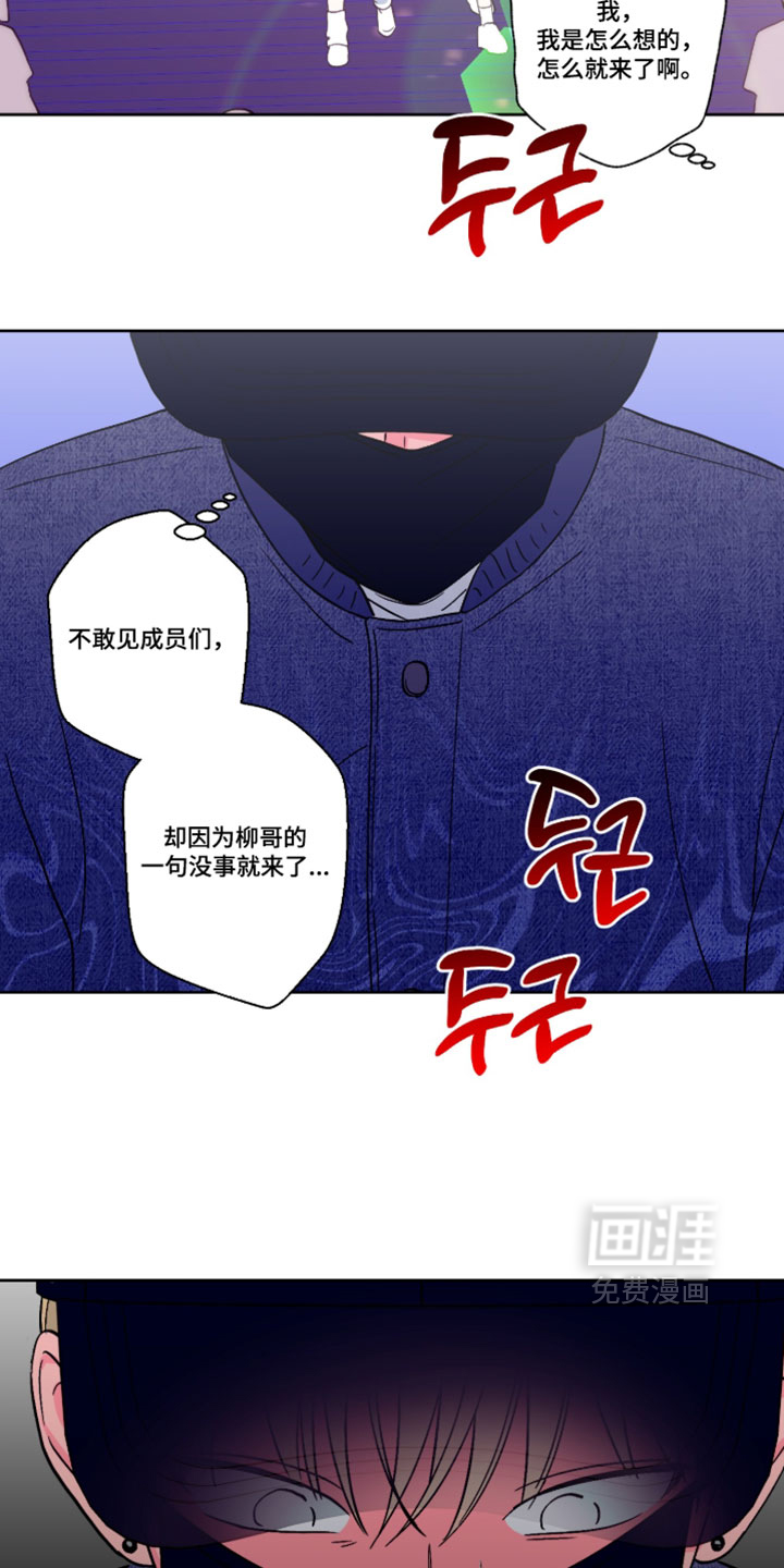 第147话4