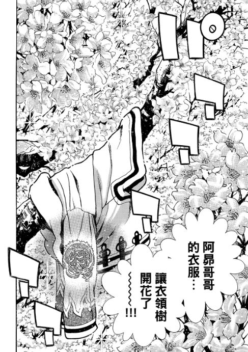 极199 第5页