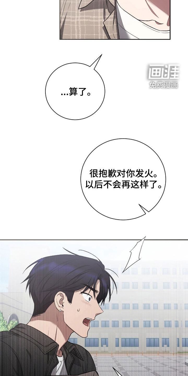 第40话7