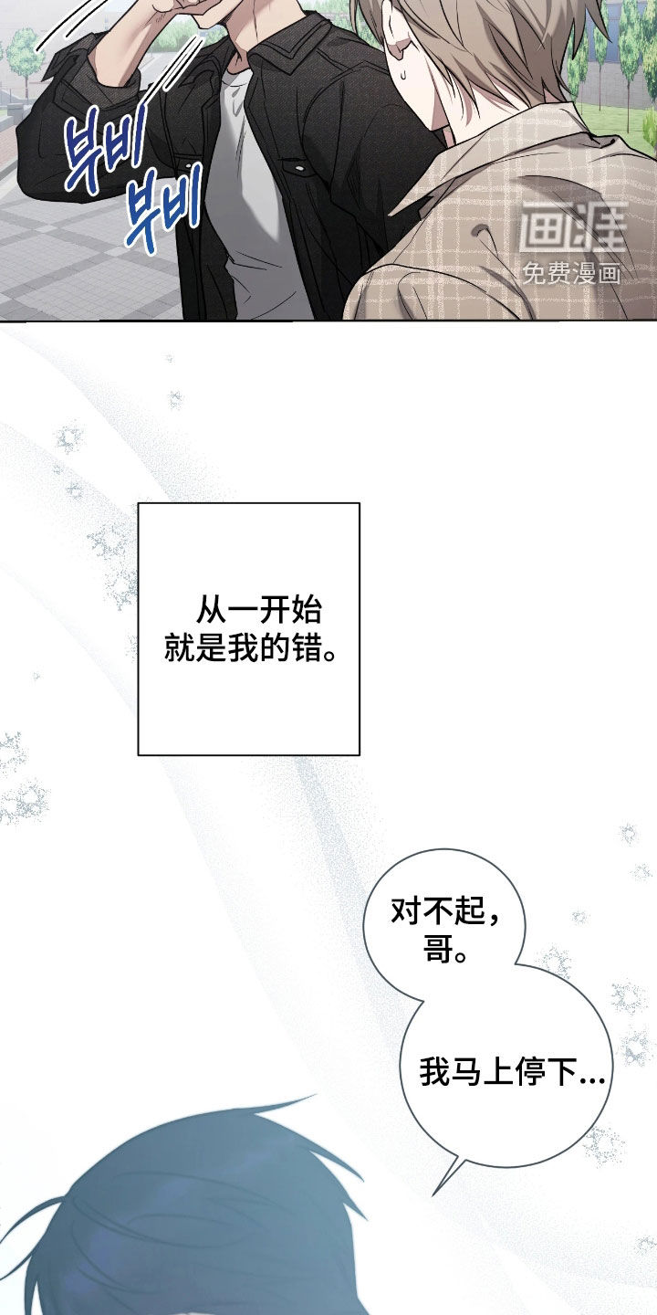 第40话29