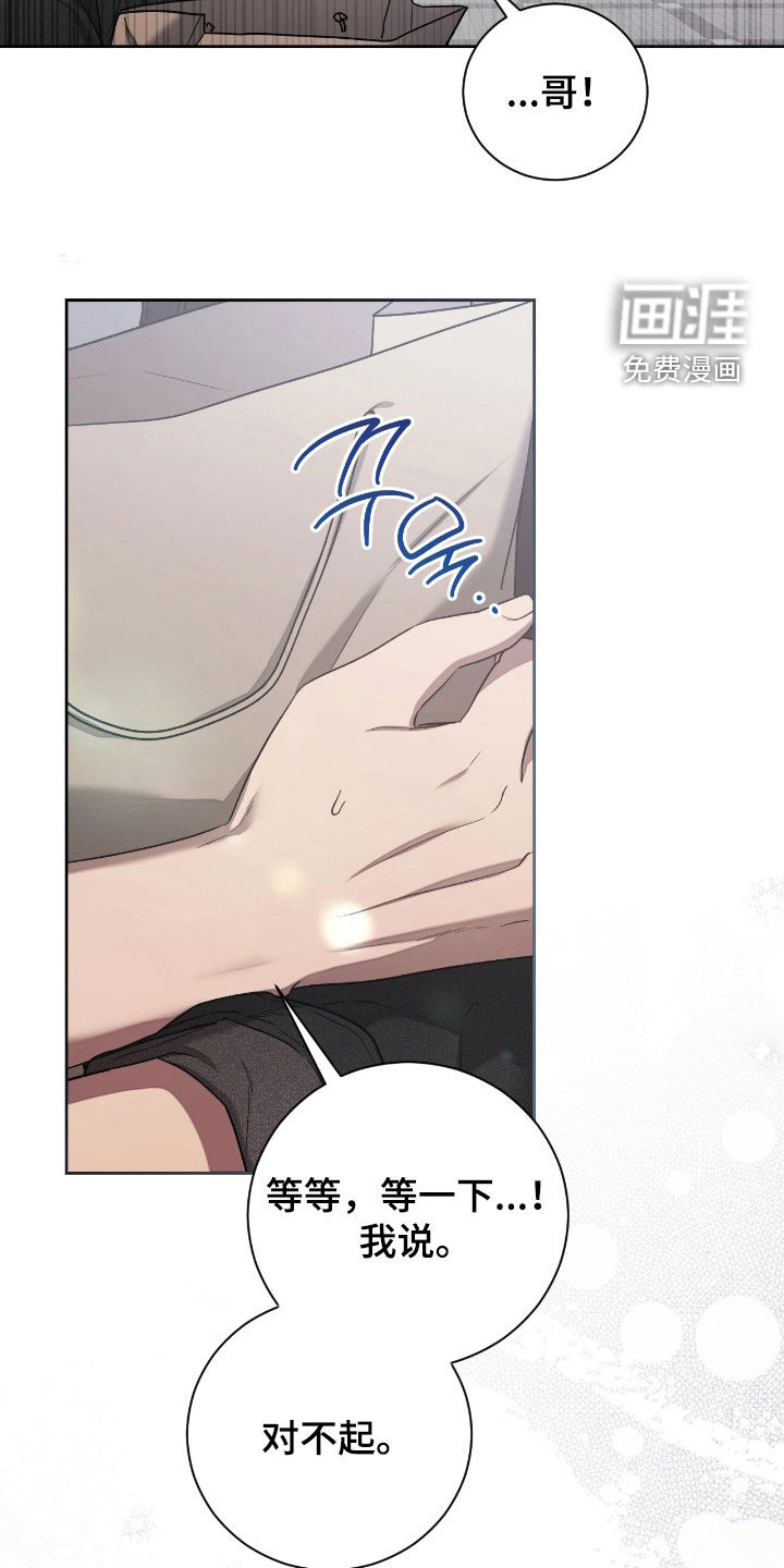 第40话8