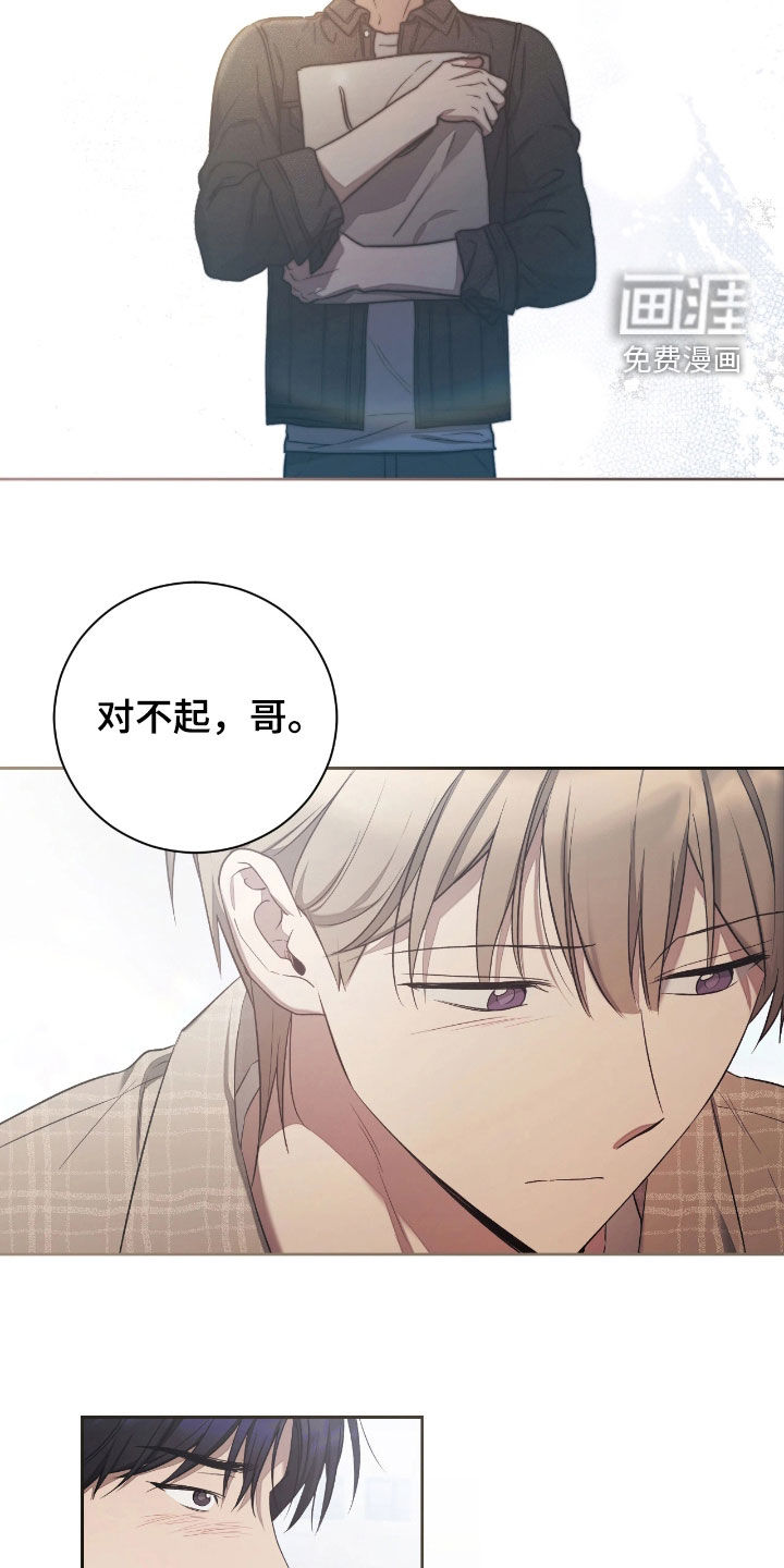 第40话13