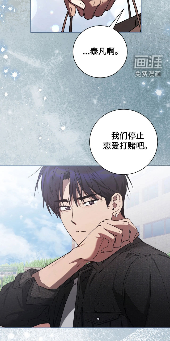 第40话32