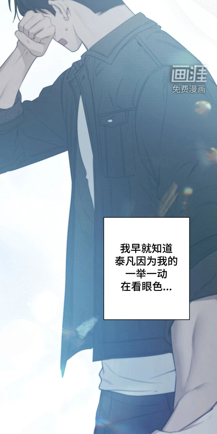 第40话30