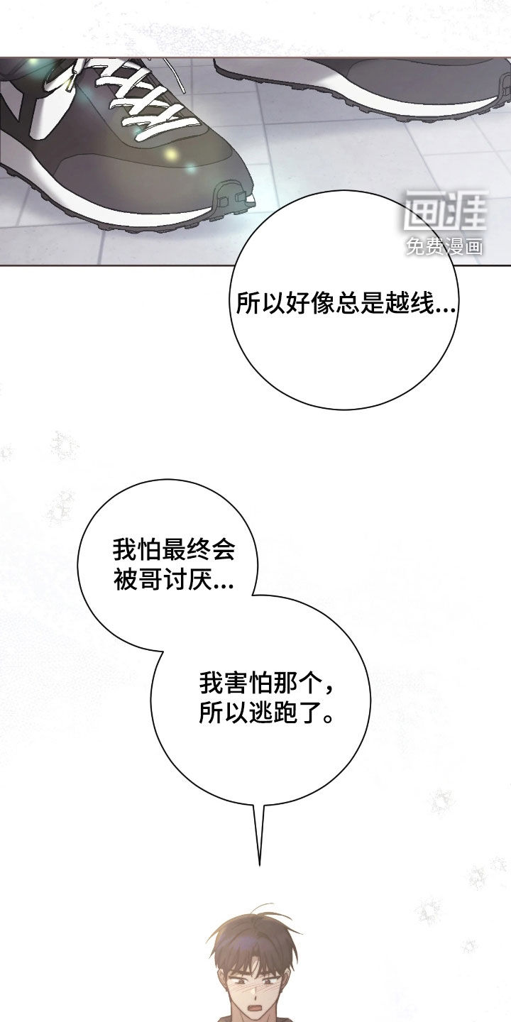 第40话12