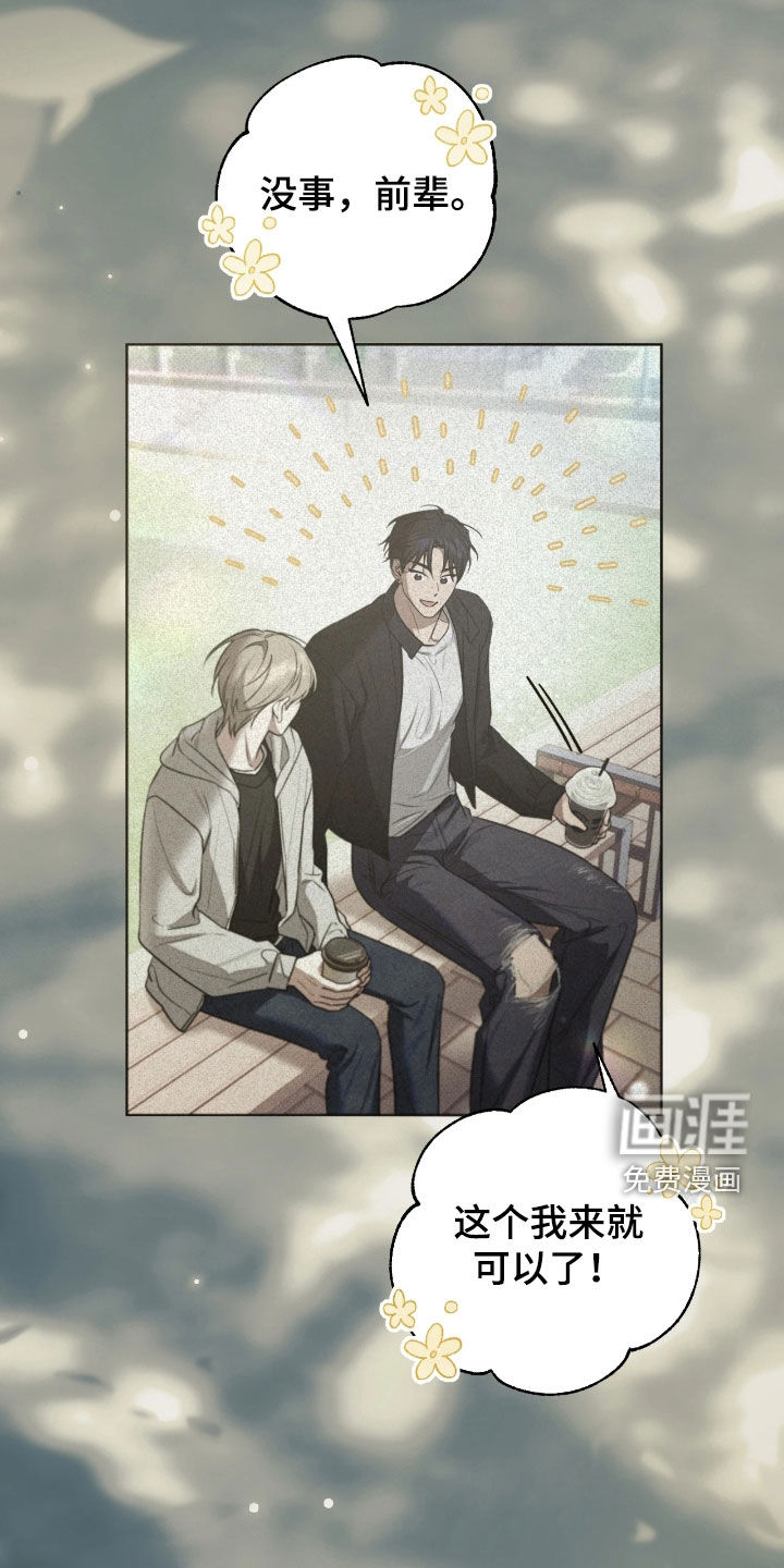 第39话29