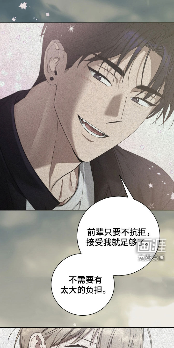 第39话30