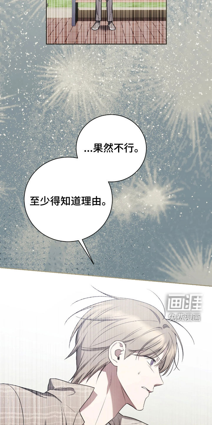 第39话34
