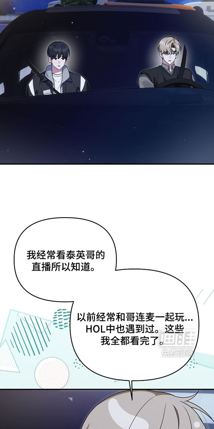 第101话 第24页