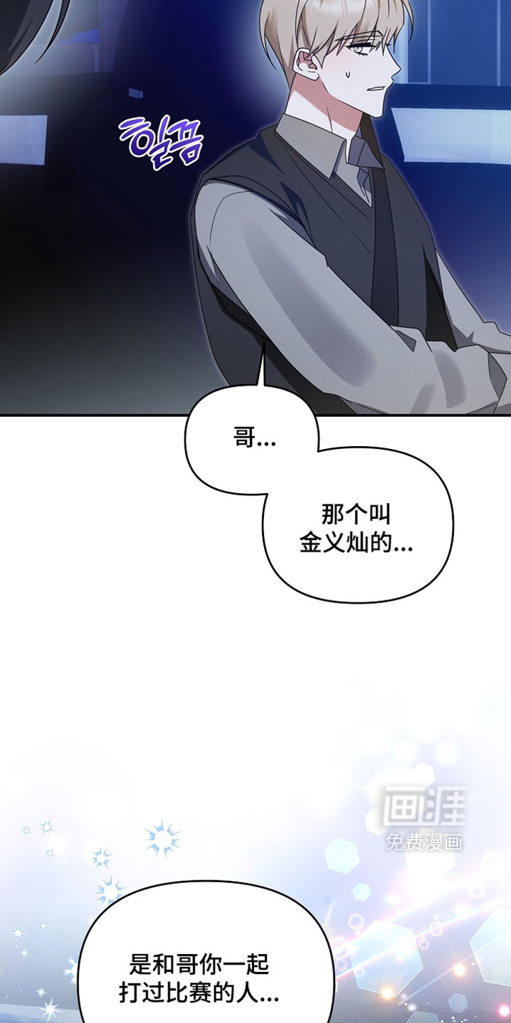 第101话 第16页